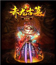 新开天龙八部私服专属